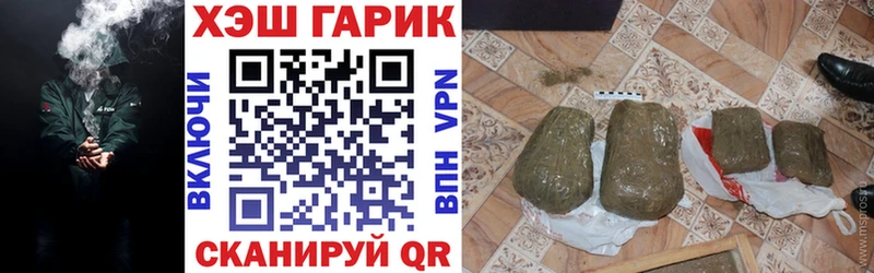 Где купить наркотики Тихвин НБОМе Амфетамин A PVP Мефедрон МАРИХУАНА ГАШ