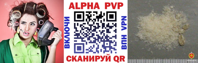 Alfa_PVP VHQ  Тихвин 