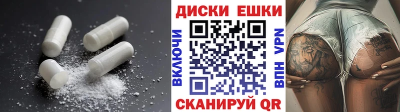 Экстази ешки Тихвин