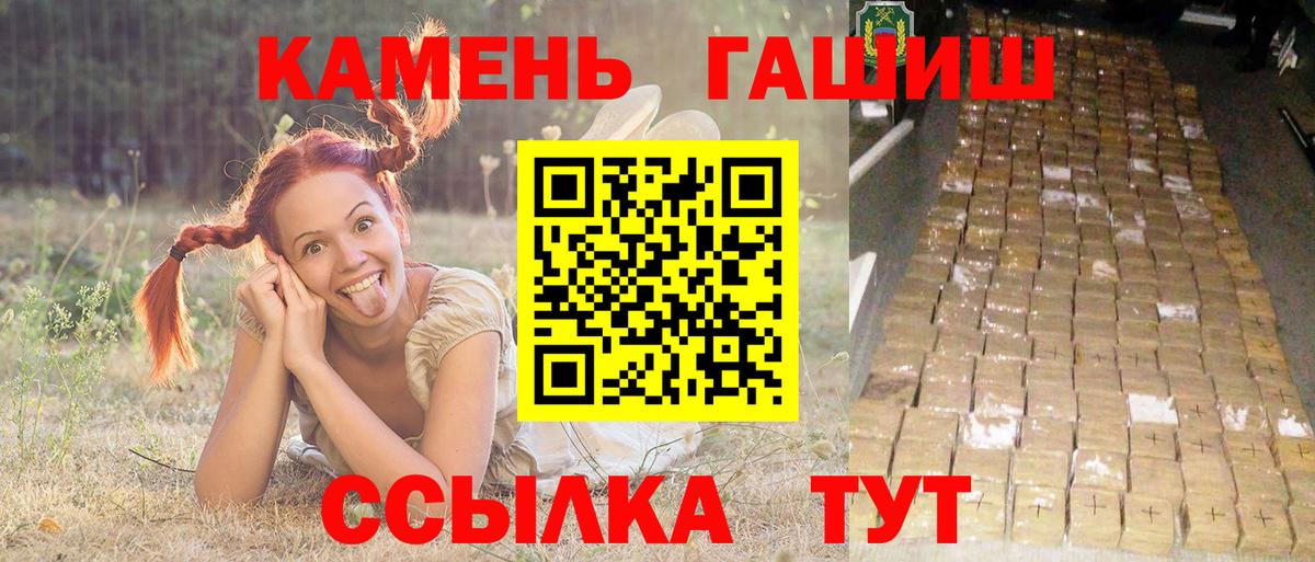 Гашиш гарик  купить   Тихвин  ГАШ Изолятор  Вход с VPN 