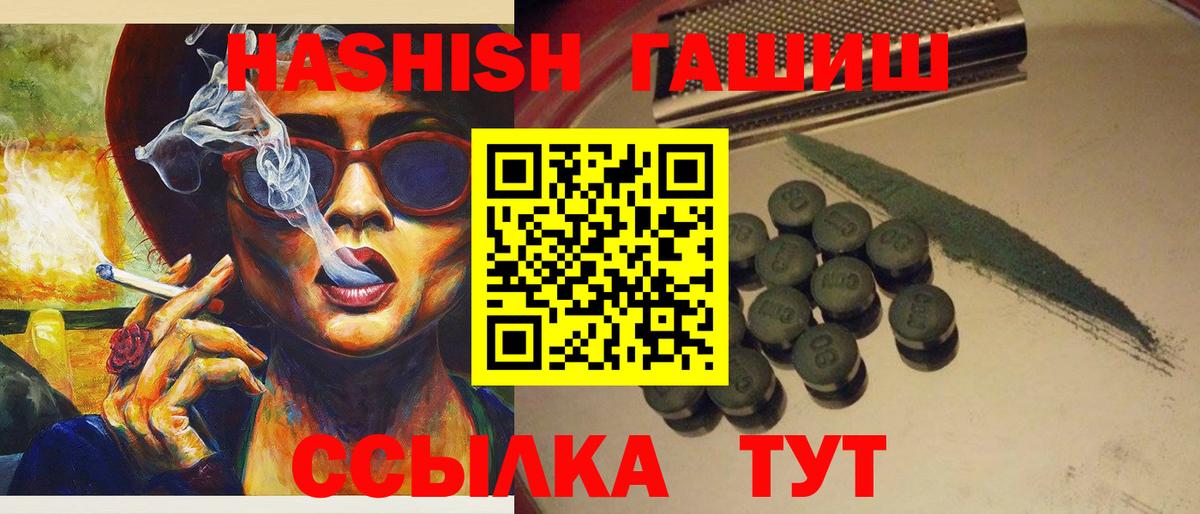 ГАШ AMNESIA HAZE Тихвин