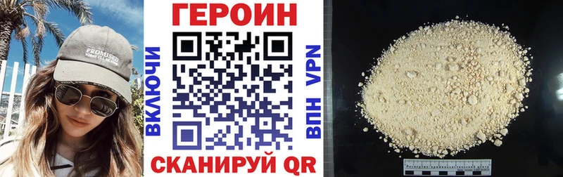 Героин герыч  Тихвин 