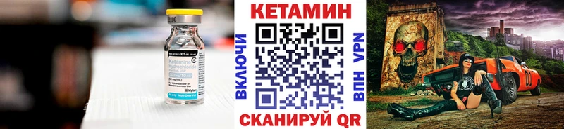 закладка  Тихвин  Кетамин VHQ 