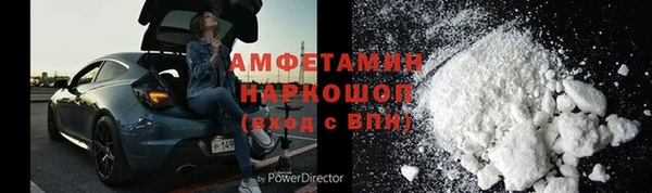 ПСИЛОЦИБИНОВЫЕ ГРИБЫ Алексеевка