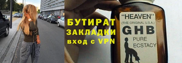 jwh Алексин