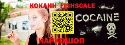 кокаин перу Свободный
