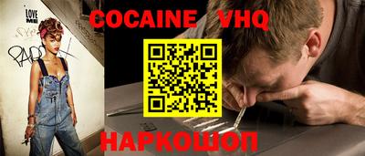 кокаин перу Свободный
