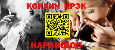 кокаин перу Свободный
