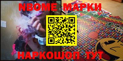 марки lsd Северобайкальск