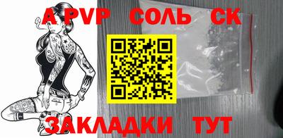 марки lsd Северобайкальск