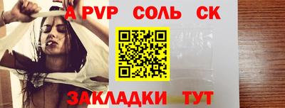 марки lsd Северобайкальск
