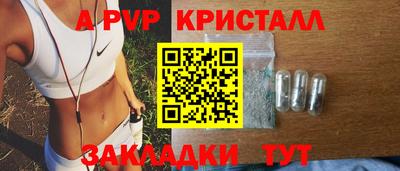 марки lsd Северобайкальск