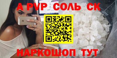 марки lsd Северобайкальск