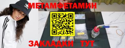марки lsd Северобайкальск
