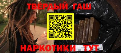 марки lsd Северобайкальск