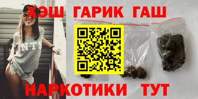 марки lsd Северобайкальск