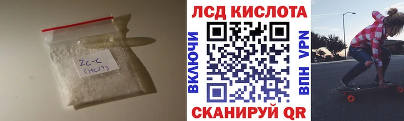 цены наркотик  Тихвин  Лсд 25 экстази кислота 