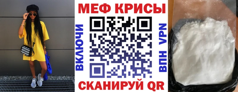 где можно купить наркотик  Тихвин  Меф 4 MMC 