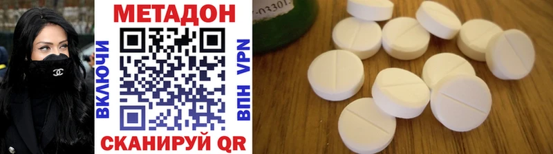 Метадон methadone  дарнет шоп  Тихвин 