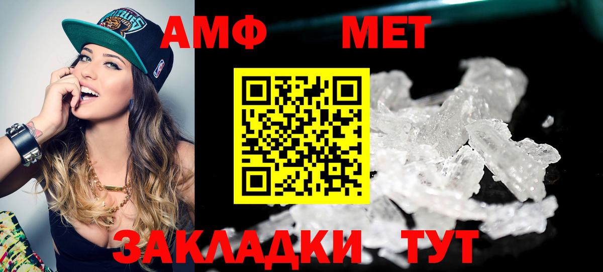 Тихвин  Вход с VPN  Cocaine  Мефедрон  Конопля  Гашиш  МЕФ   ГАШИШ 