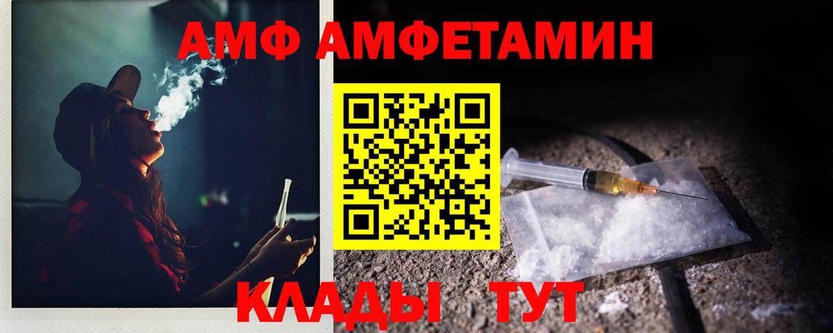 Тихвин  МЕТАМФЕТАМИН мет  МЕТАМФЕТАМИН мет  Вход с VPN 
