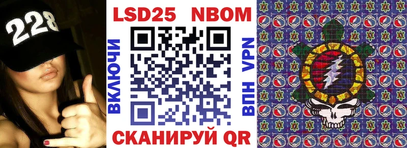 Марки N-bome 1,8мг  купить наркоту  Тихвин 