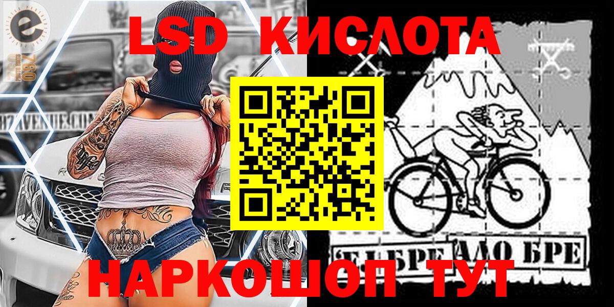Марки NBOMe 1,8мг  Вход с VPN  Тихвин 