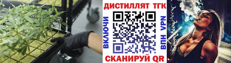 ТГК вейп с тгк  купить  цена  Тихвин 