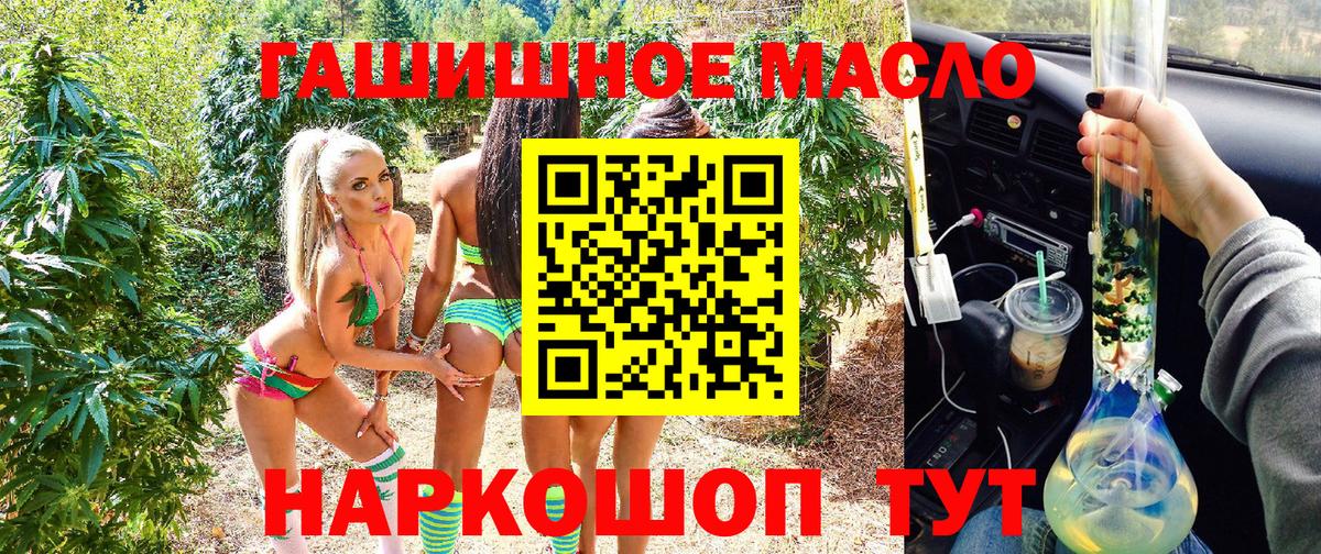 Дистиллят ТГК жижа Тихвин