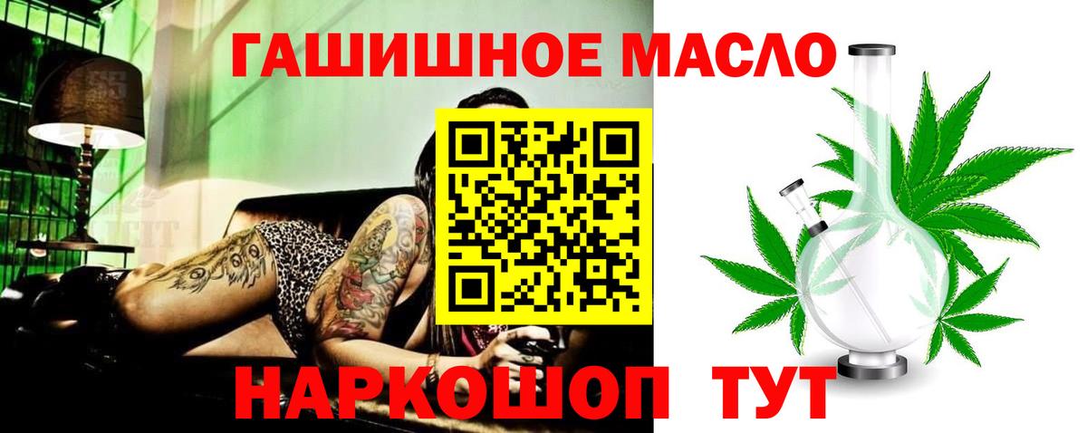 Дистиллят ТГК жижа  цена   Тихвин  Вход с VPN 