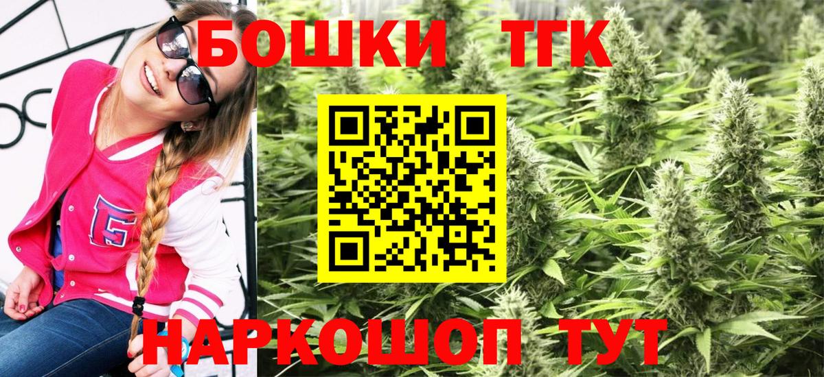 МАРИХУАНА MAZAR  Марихуана THC 21%  Марихуана THC 21%  Вход с VPN  Тихвин 
