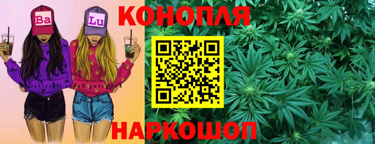 Бошки марихуана LSD WEED Тихвин